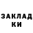 Кетамин VHQ Nataliya Kurbanova