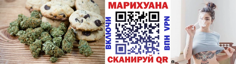 даркнет сайт  Игра  Canna-Cookies марихуана 