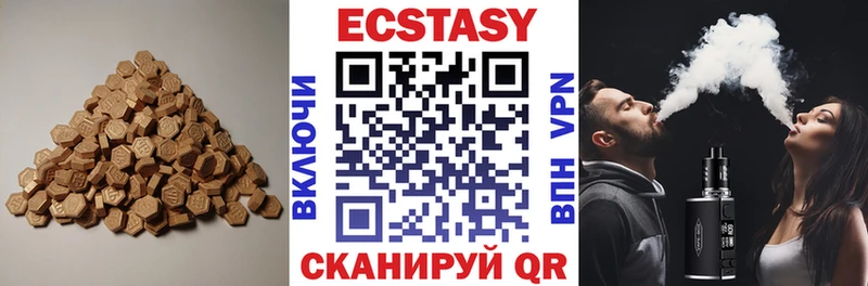 Ecstasy MDMA  Игра 