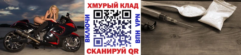 Героин белый продажа наркотиков Игра