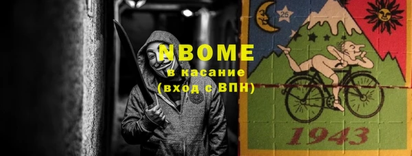 герыч Алзамай