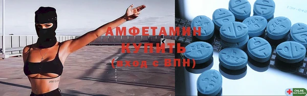 трава Алексин