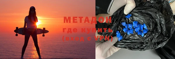 MDMA Premium VHQ Алексеевка