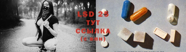 трава Алексин