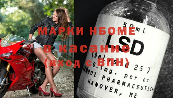 MDMA Premium VHQ Алексеевка