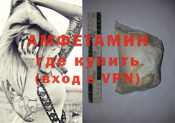 MDMA Premium VHQ Алексеевка