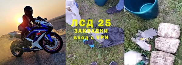 трава Алексин