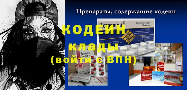 трава Алексин