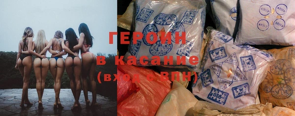 трава Алексин