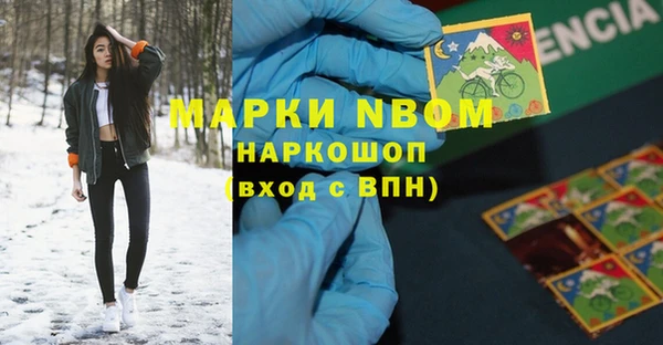 винт Медногорск