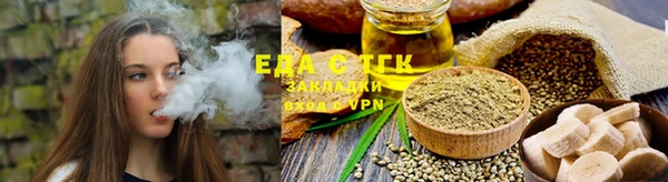прущая мука Мегион