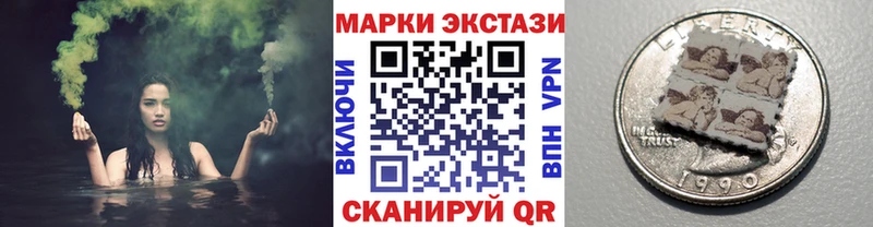 hydra маркетплейс  Игра  Марки N-bome 1,8мг 