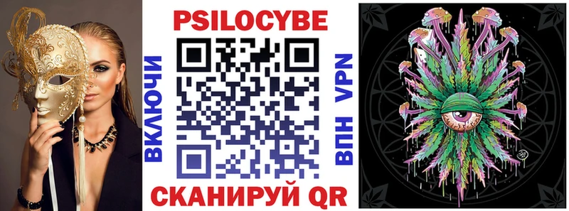 Псилоцибиновые грибы GOLDEN TEACHER Игра