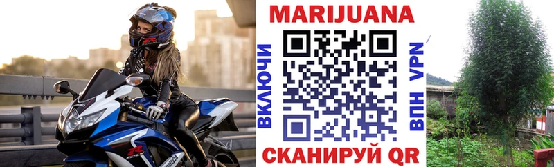 площадка формула  кракен зеркало  Игра  где купить наркотик  Бошки марихуана Ganja 